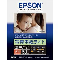 EPSON 写真用紙ライト KA450SLU